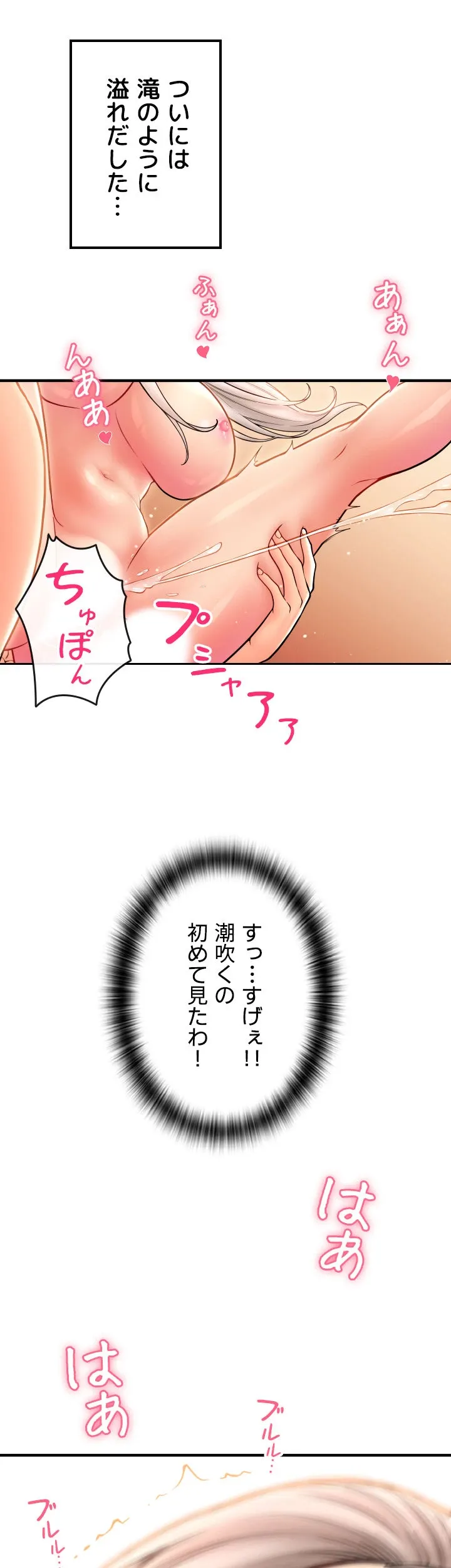 出すまでお支払い完了しません - Page 3